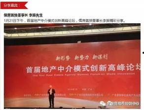 潍坊地产爆料事件最新,揭露背后利益链，真相背后惊心动魄！